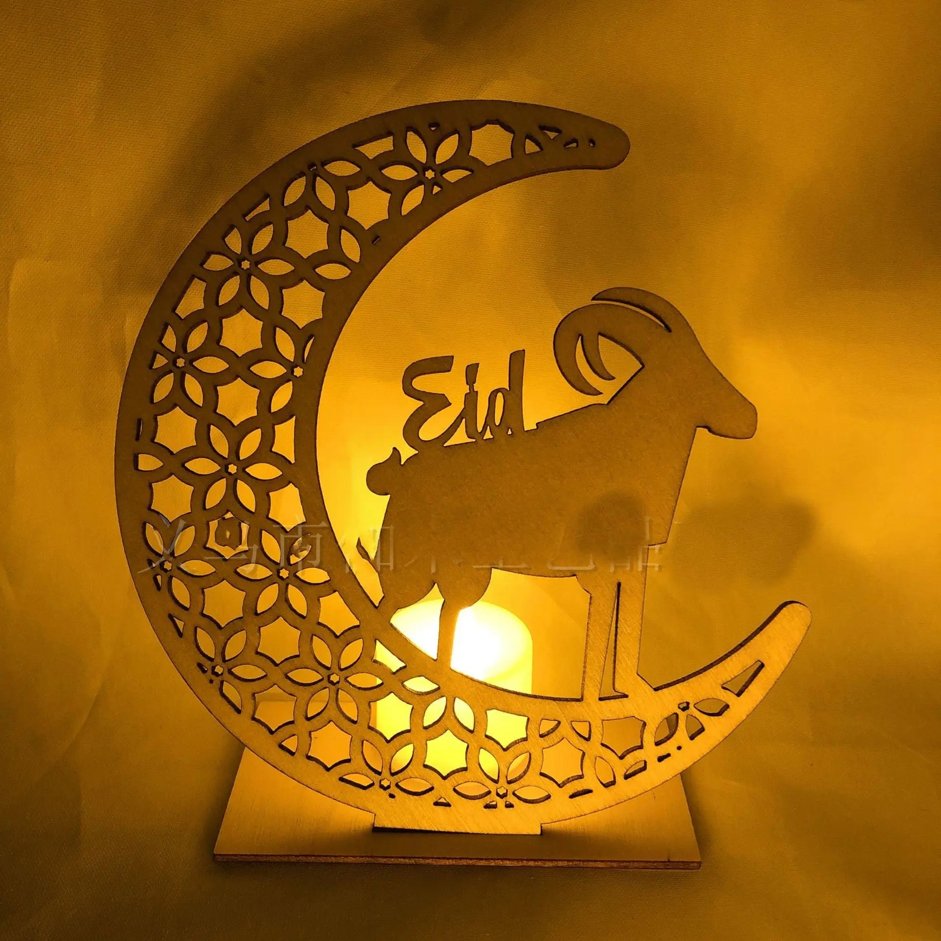 Decoration lumineuse Maison Taw'am