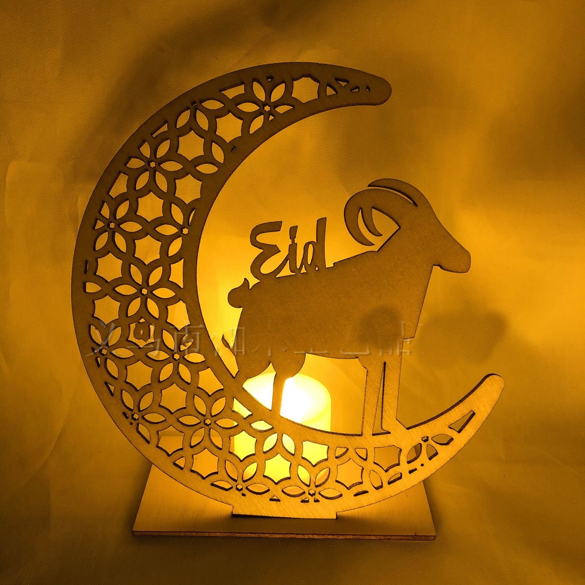 Decoration lumineuse Maison Taw'am