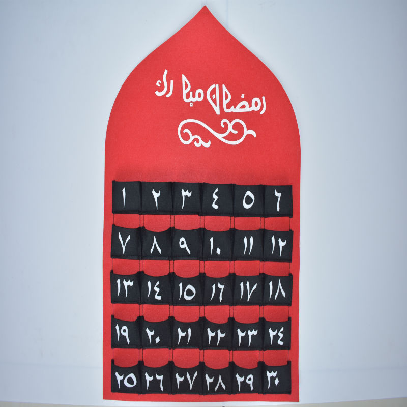 Eid Ramadan Decorated Muslim Fabric Wall Calendar Maison Taw'am
