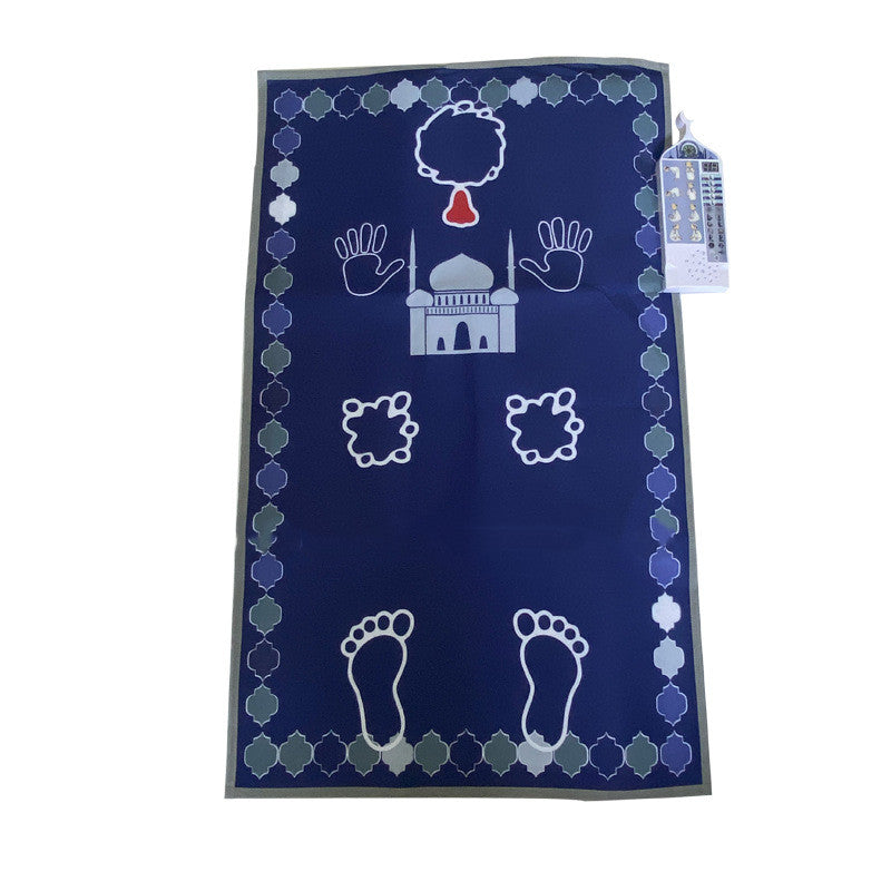 Tapis de prière intelligent Maison Taw'am