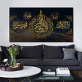 Tableau musulman Maison Taw'am